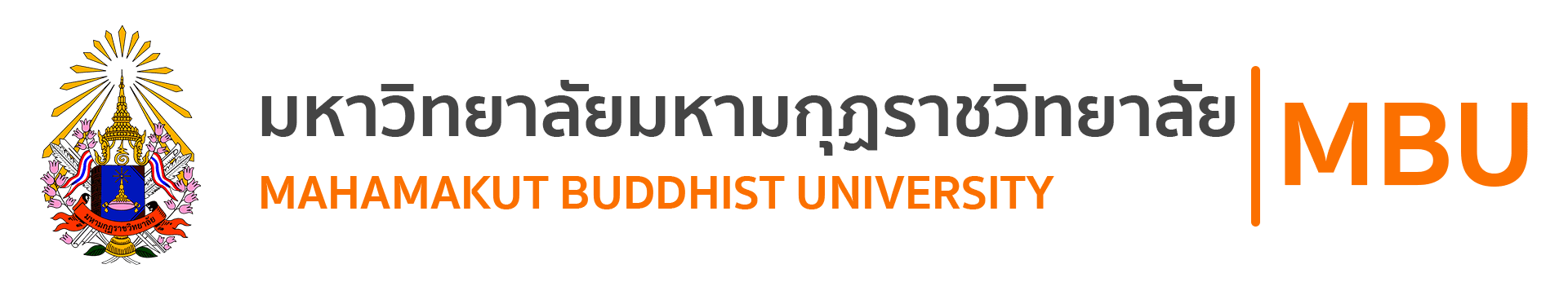 ตราสัญลักษณ์มหาวิทยาลัยมหามกุฏราชวิทยาลัย